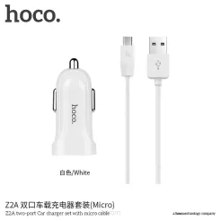 HOCO ładowarka samochodowa 2 x USB + kabel Micro Z2A 2,4A  biała